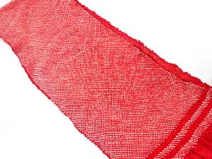 正絹　振袖用　絞り　帯揚げ